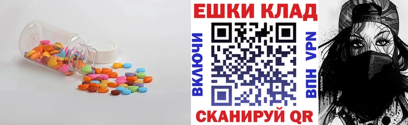 ЭКСТАЗИ 280мг  купить   Старый Оскол 