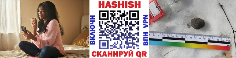 где продают наркотики  Старый Оскол  ГАШ хэш 