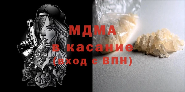 ALPHA-PVP Вязьма