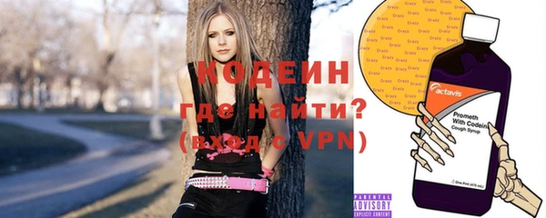 бутик Вязники