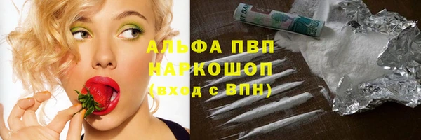герыч Горнозаводск