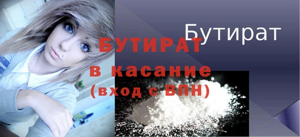 круглые Горняк