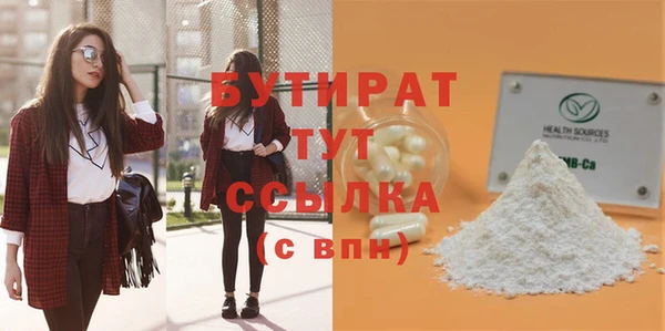 Альфа ПВП Горно-Алтайск