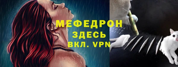 круглые Горняк