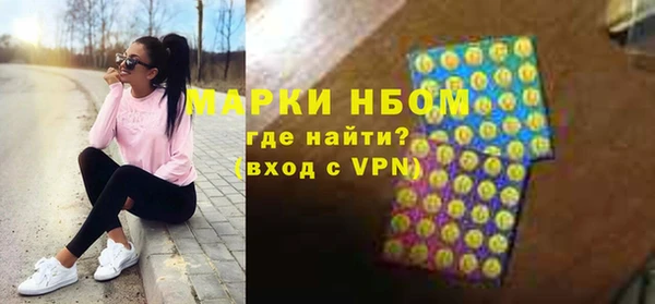 ешки Саяногорск