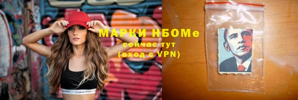 Альфа ПВП Горно-Алтайск