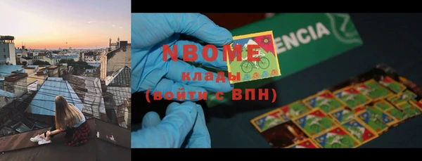 круглые Горняк