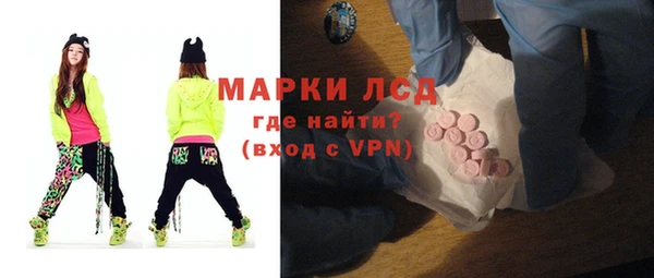 герыч Горнозаводск