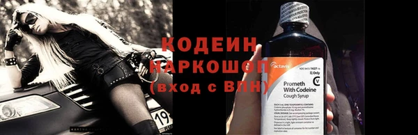 герыч Горнозаводск