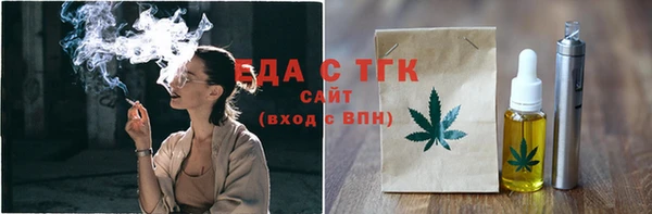 круглые Горняк