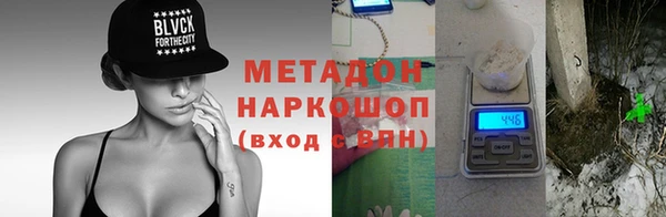 герыч Горнозаводск