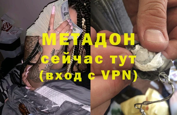 герыч Горнозаводск