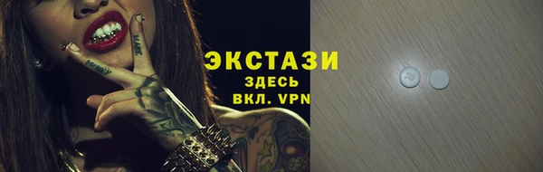круглые Горняк