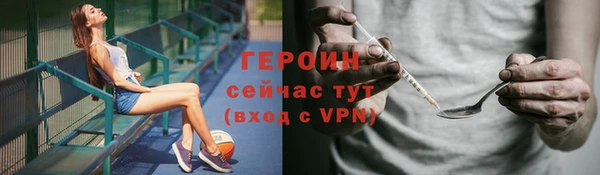 Альфа ПВП Горно-Алтайск