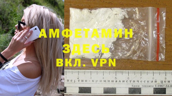 круглые Горняк