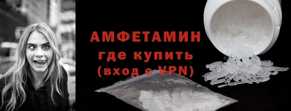 герыч Горнозаводск