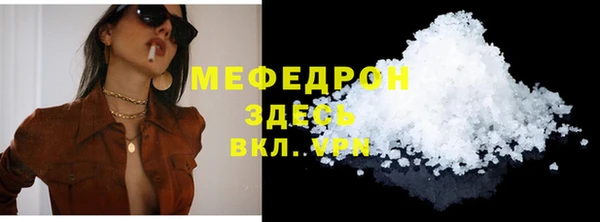 герыч Горнозаводск