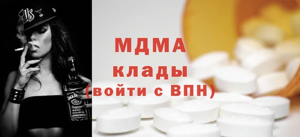 меф Гусев