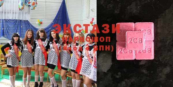 герыч Горнозаводск