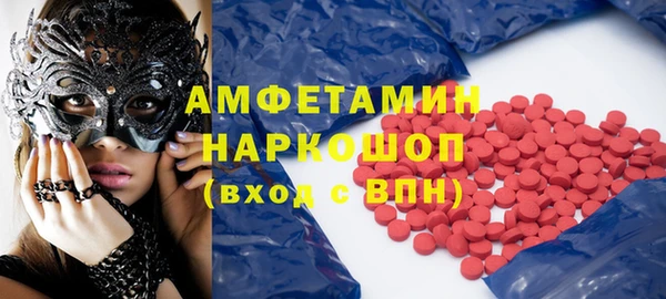 Альфа ПВП Горно-Алтайск