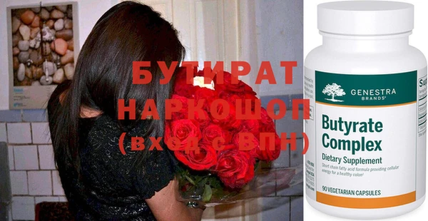 мефедрон VHQ Сатка