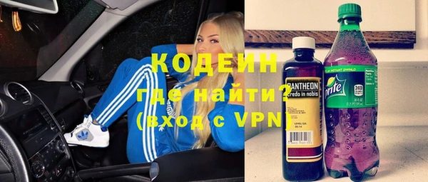 прущий лед Гусь-Хрустальный