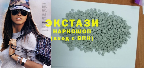 круглые Горняк