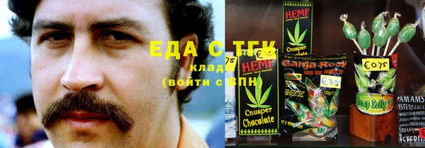 герыч Горнозаводск