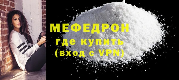 бутик Вязники