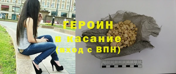 герыч Горнозаводск