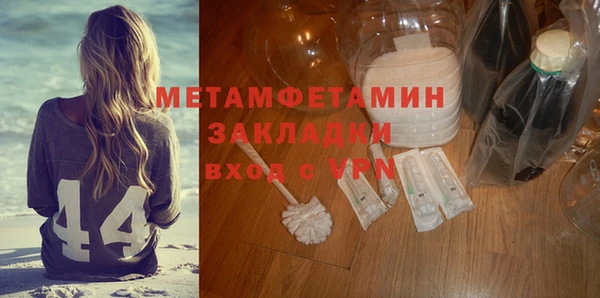 спиды Гусиноозёрск