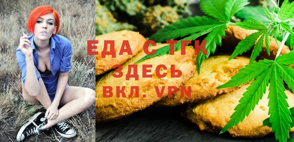 спиды Гусиноозёрск