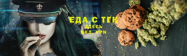 герыч Горнозаводск