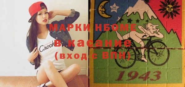 ALPHA-PVP Вязьма