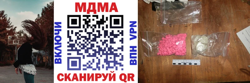 MDMA молли  Старый Оскол 