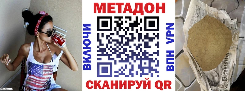 наркота  Старый Оскол  OMG   МЕТАДОН белоснежный 