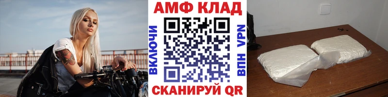 Метамфетамин пудра  Старый Оскол 