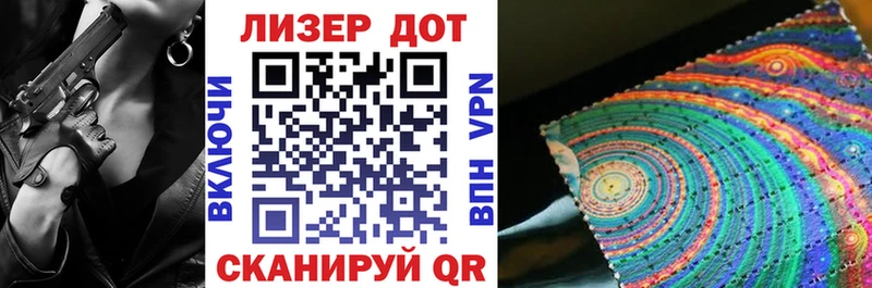 цена наркотик  Старый Оскол  Марки 25I-NBOMe 1500мкг 